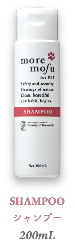 シャンプー 200ml